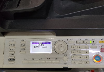 柯尼卡美能达bizhub 225i错误代码警告机器故障维修召唤（C2558）